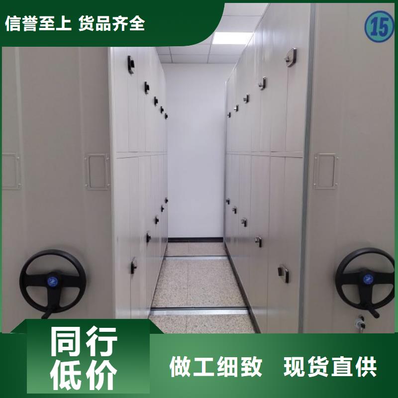 全心全意【世晔】底图密集架