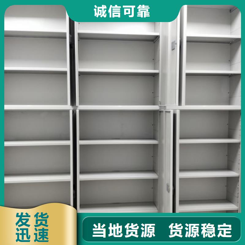 产品使用误区【世晔】手摇移动铁皮柜