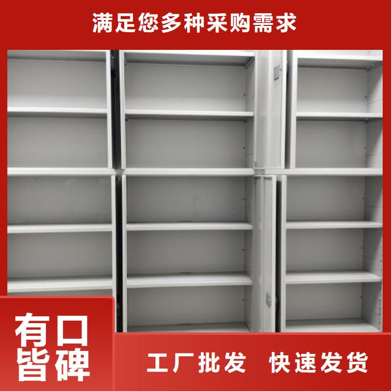 图纸定做创造辉煌【世晔】金属密集架