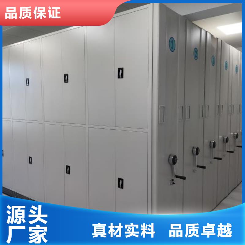 顾客至上【世晔】书库智能密集书架