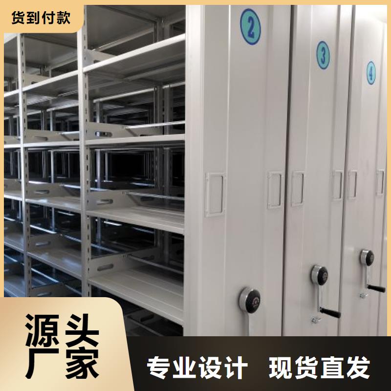 和谐创造【世晔】智能表库密集柜