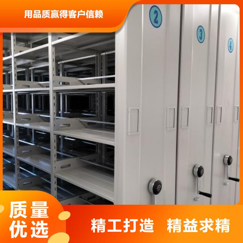 相传【世晔】活动密集架