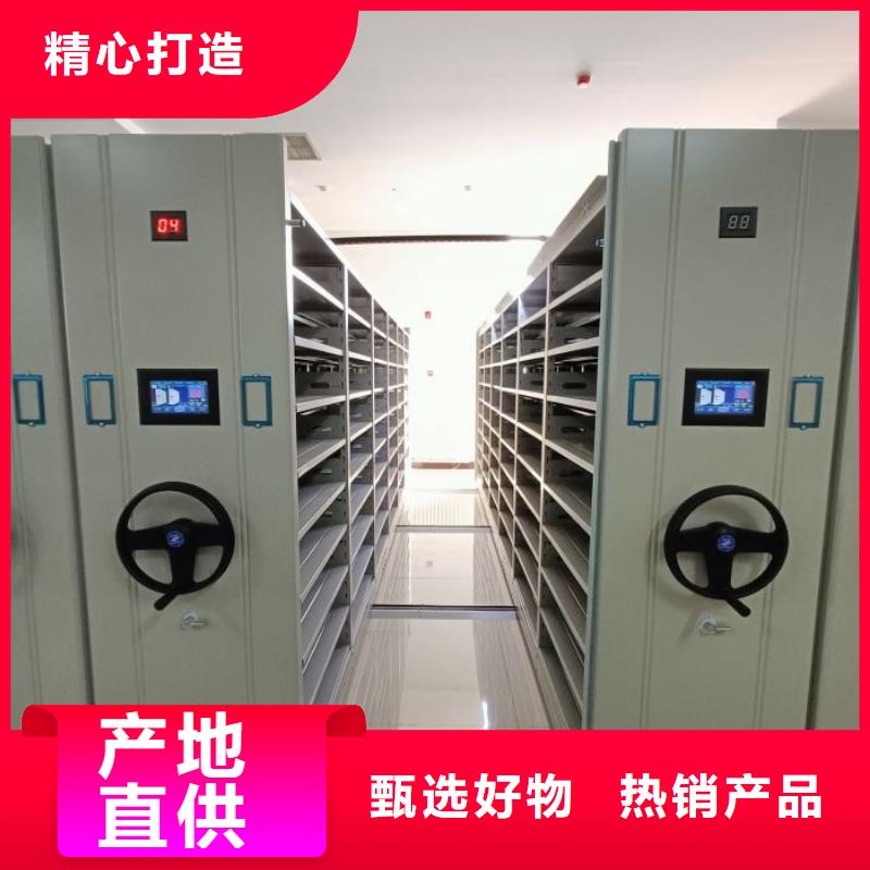 产品的区分鉴别方法【世晔】橱式密集柜