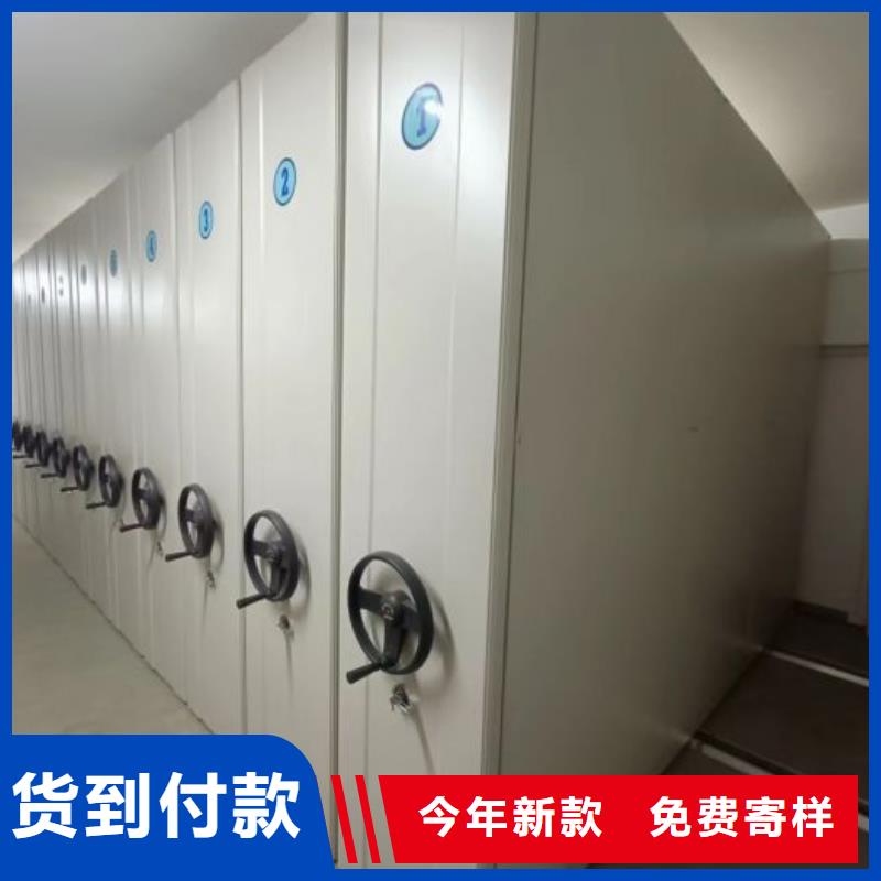 相传【世晔】活动密集架