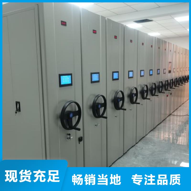 厂家分享实现盈利的早期秘诀【桦平】密集柜档案密集架