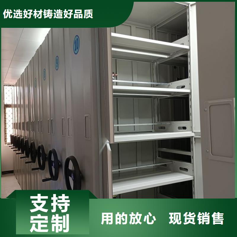 厂家分享实现盈利的早期秘诀【桦平】密集柜档案密集架