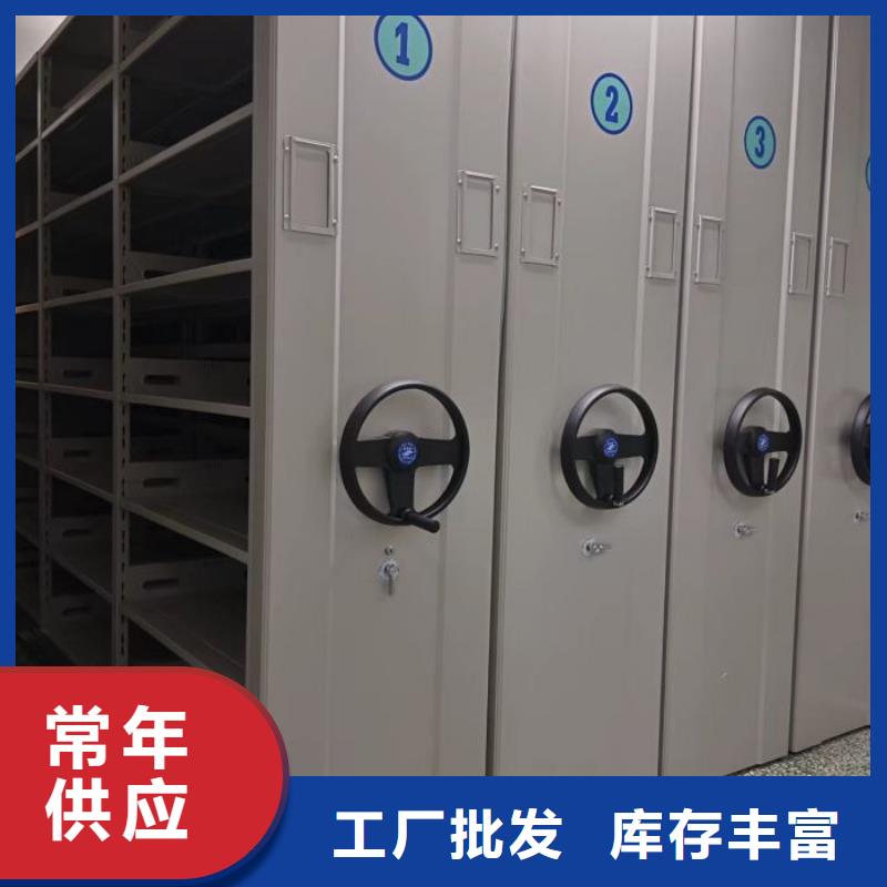 产品的区分鉴别方法【世晔】橱式密集柜