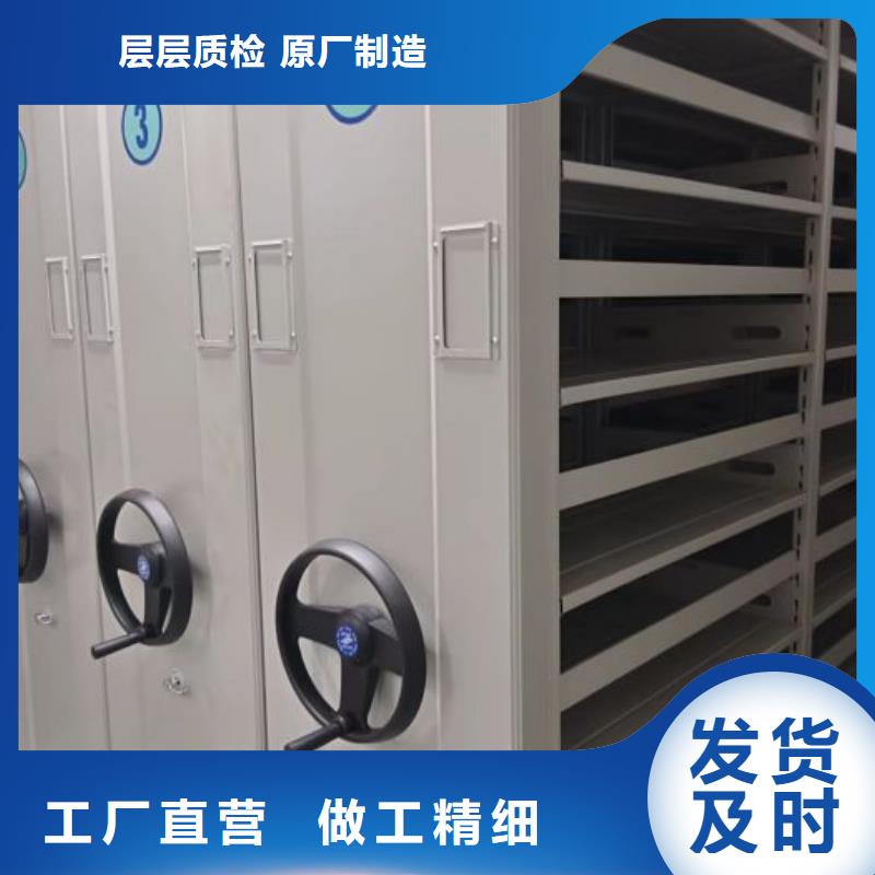加盟费多少【世晔】手动密集架