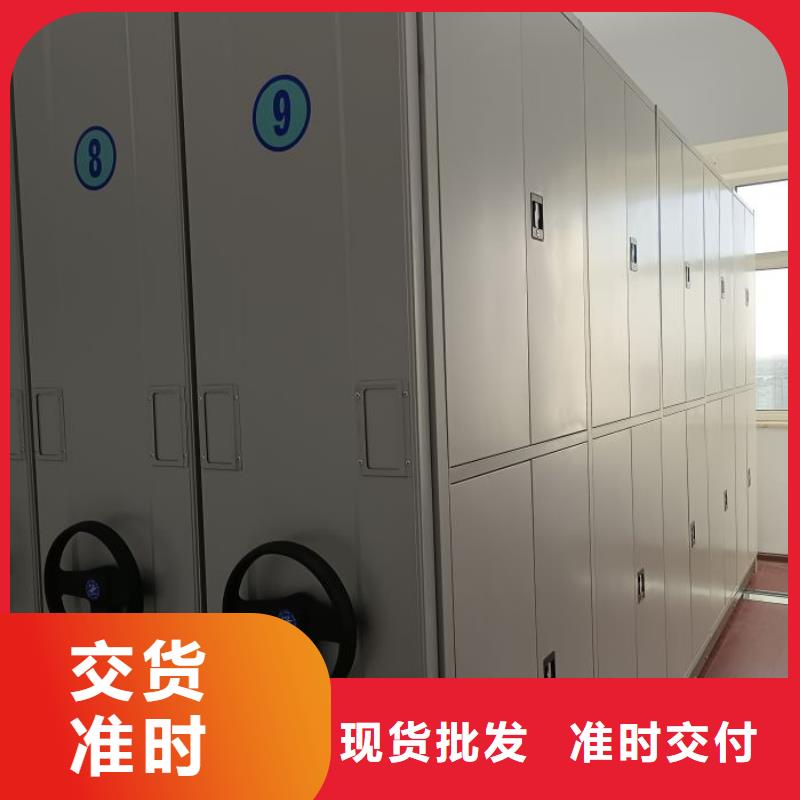 厂家分享实现盈利的早期秘诀【桦平】密集柜档案密集架