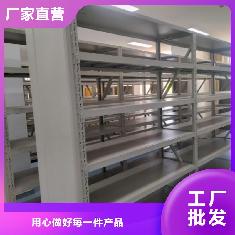 以客为尊【世晔】半封闭密集架