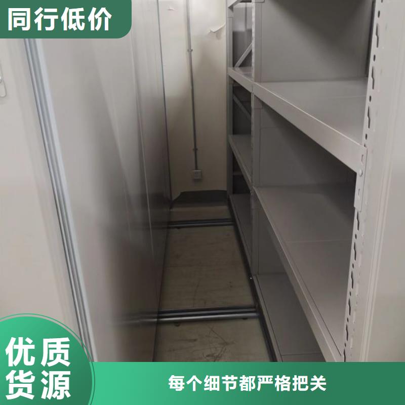 产品的区分鉴别方法【世晔】橱式密集柜