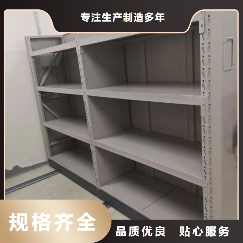 和谐创造【世晔】智能表库密集柜