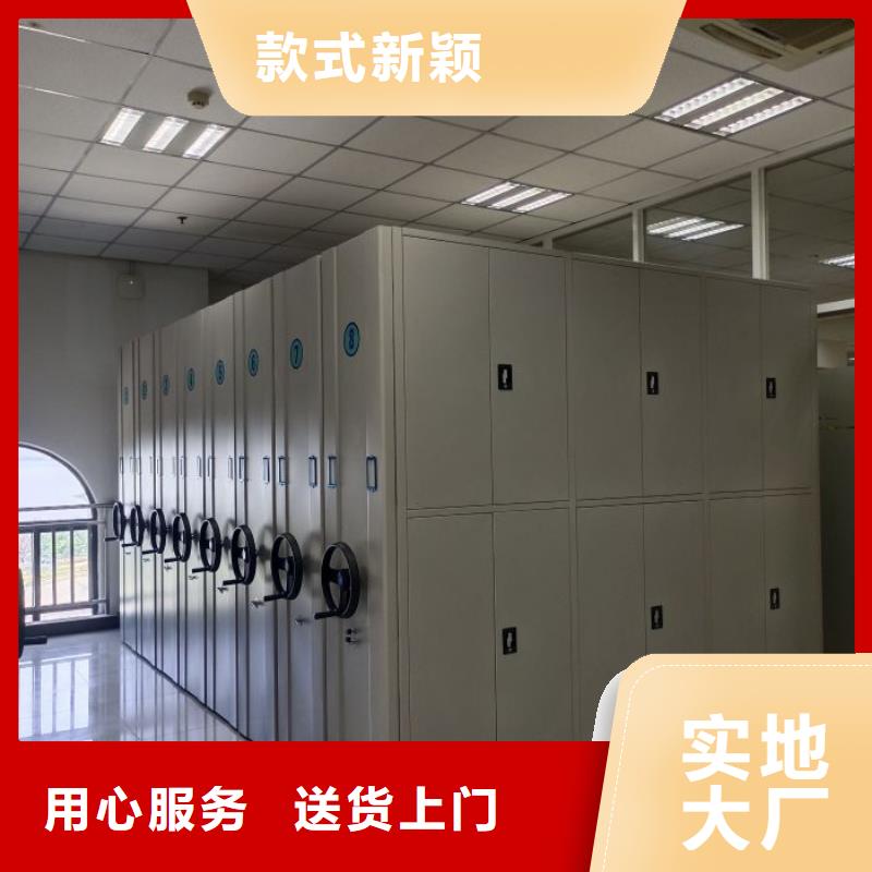 产品的区分鉴别方法【世晔】橱式密集柜