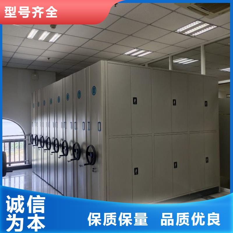 信为本【世晔】琼中县密闭式密集架