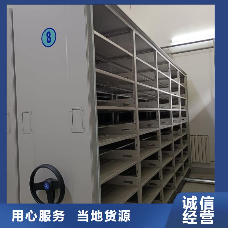 产品的选择常识【世晔】实物留样密集柜