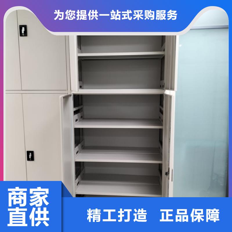 以客为尊【世晔】半封闭密集架