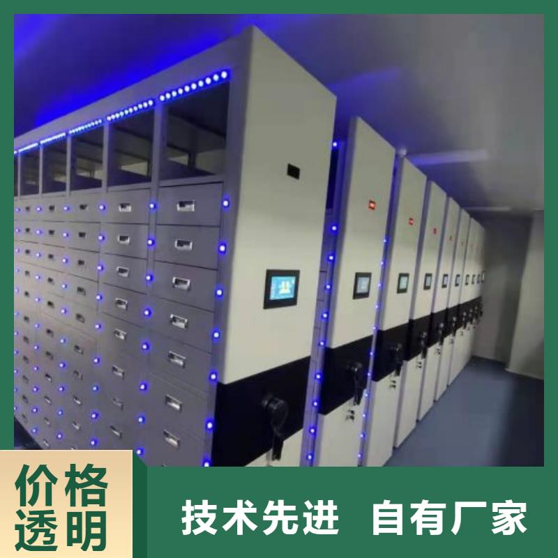 相传【世晔】活动密集架