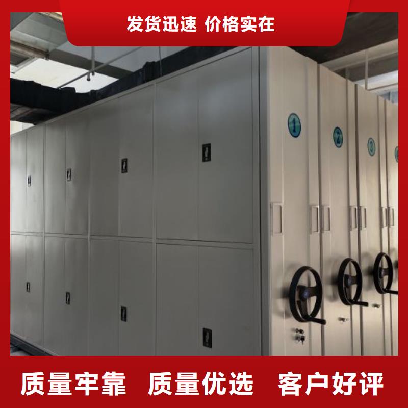 产品的选择常识【世晔】实物留样密集柜