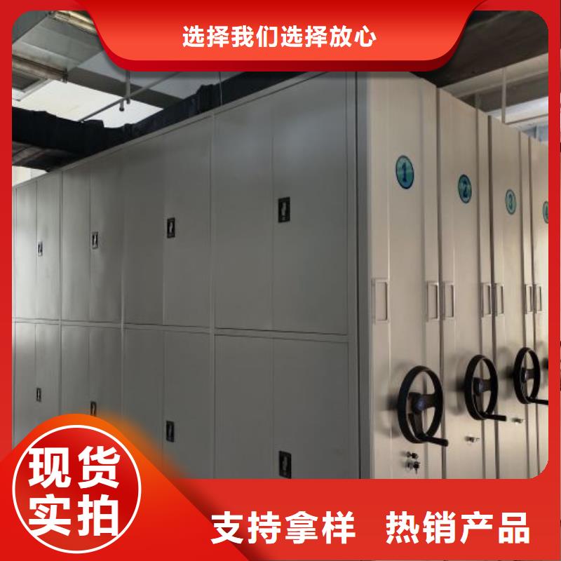 产品的选择常识【世晔】实物留样密集柜