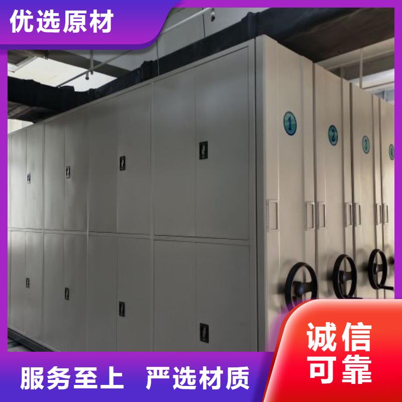 以客为尊【世晔】半封闭密集架