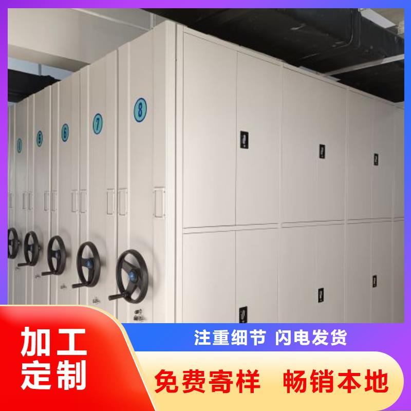 产品的选择常识【世晔】实物留样密集柜