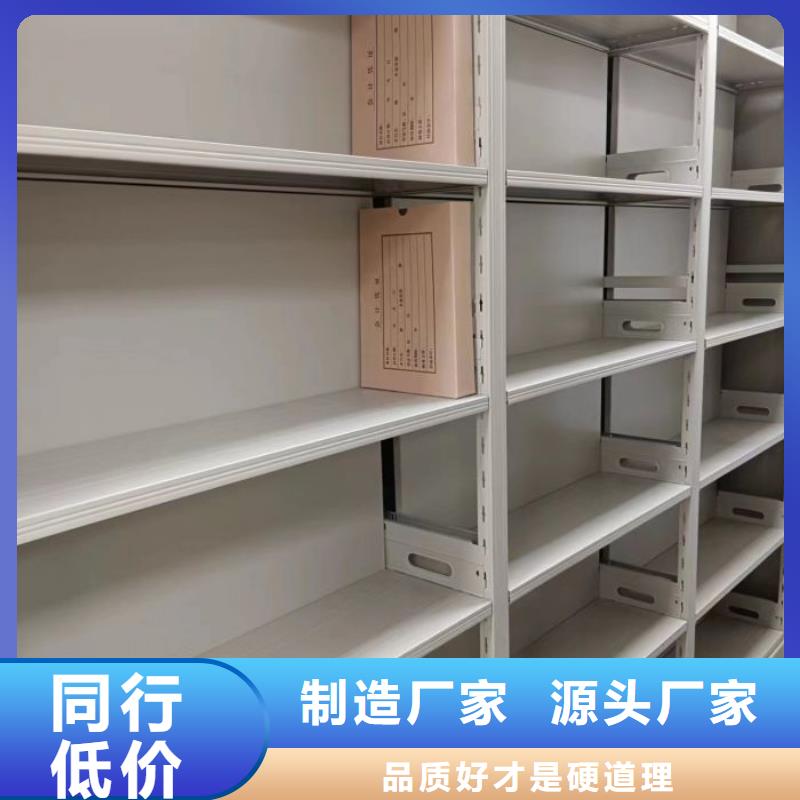 欢迎惠订【世晔】智能电脑档案柜