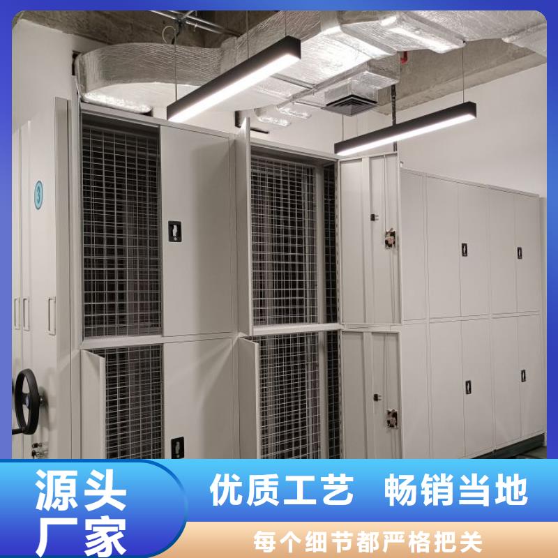 顾客至上【世晔】存放档案密集柜