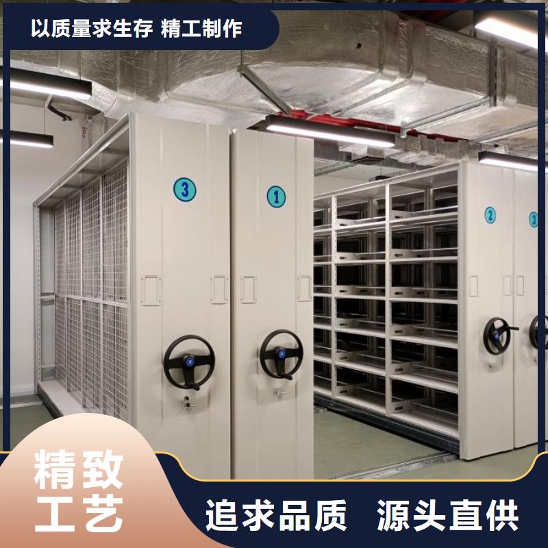 顾客至上【世晔】存放档案密集柜