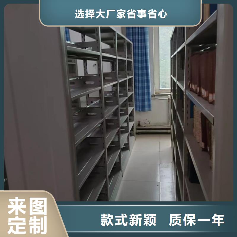 顾客至上【世晔】存放档案密集柜