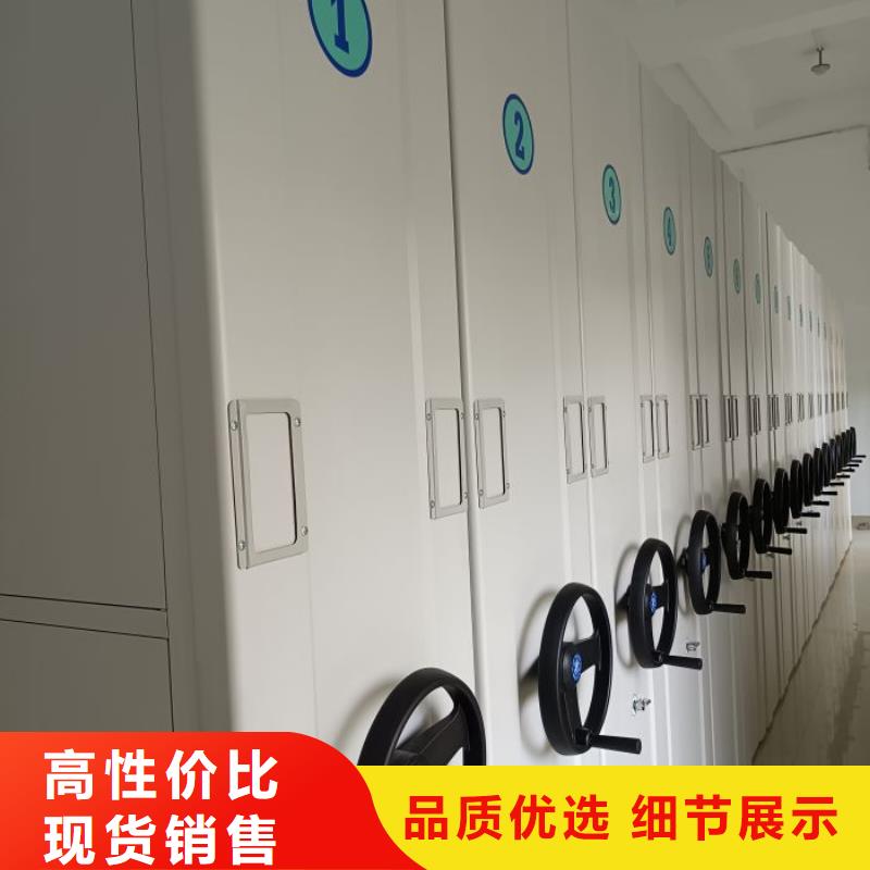 顾客至上【世晔】存放档案密集柜