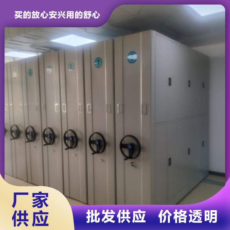 顾客至上【世晔】存放档案密集柜
