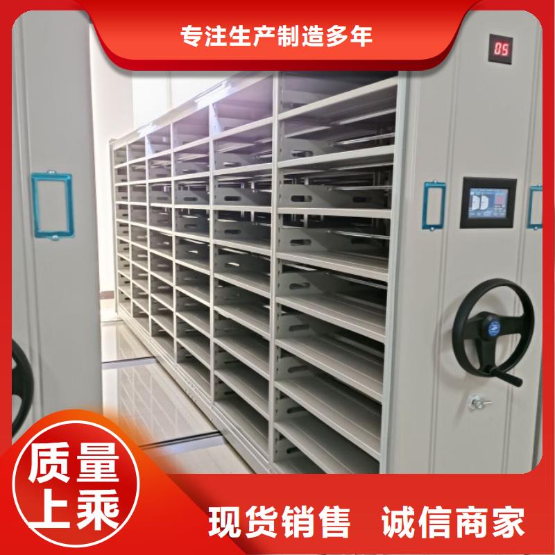 顾客至上【世晔】存放档案密集柜