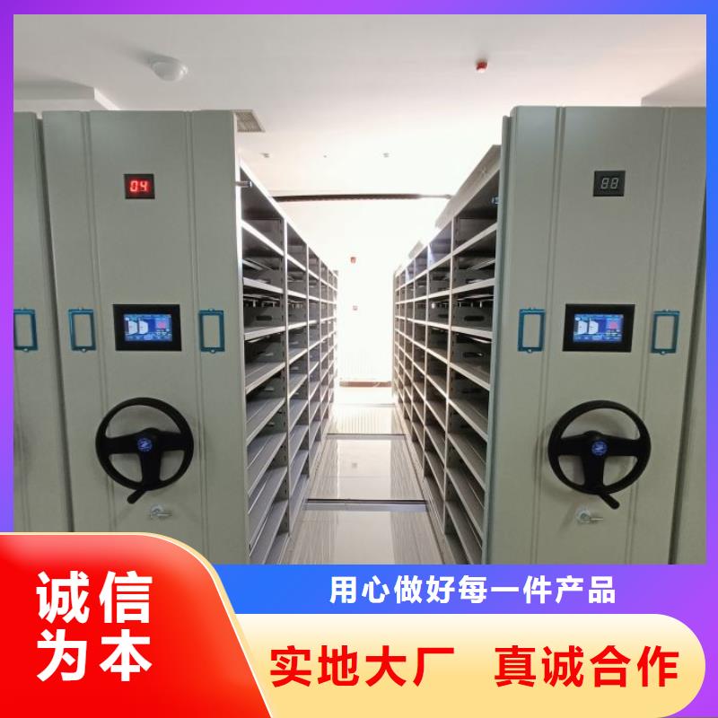 顾客至上【世晔】存放档案密集柜