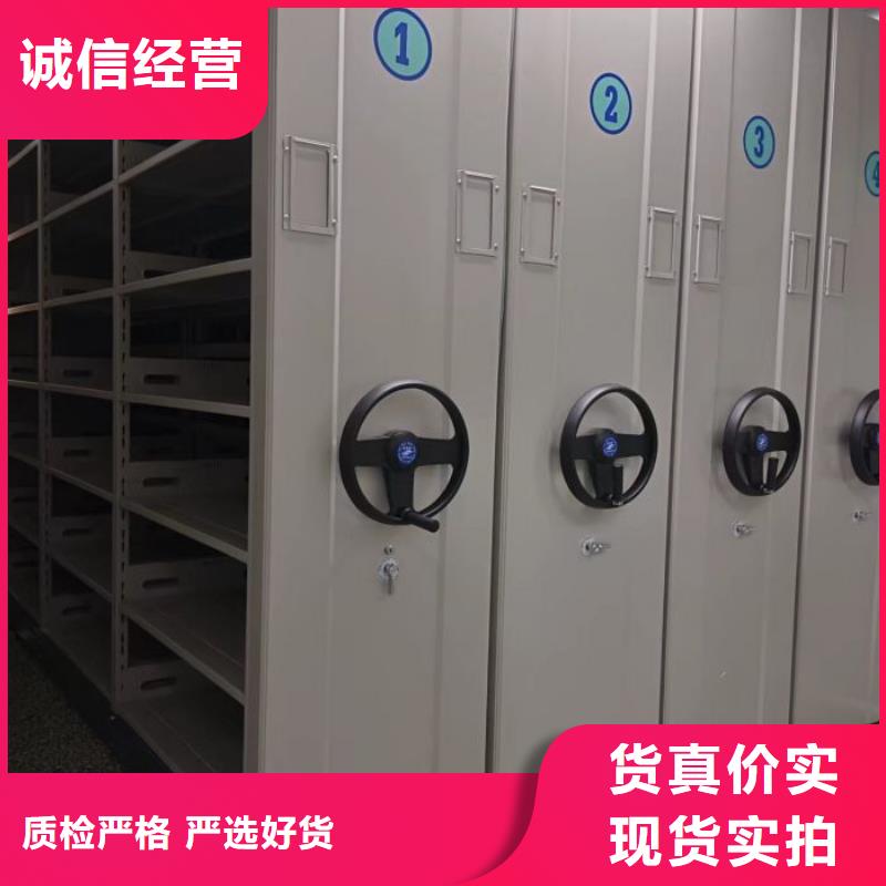 顾客至上【世晔】存放档案密集柜