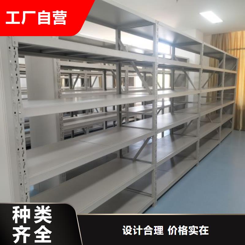 顾客至上【世晔】存放档案密集柜