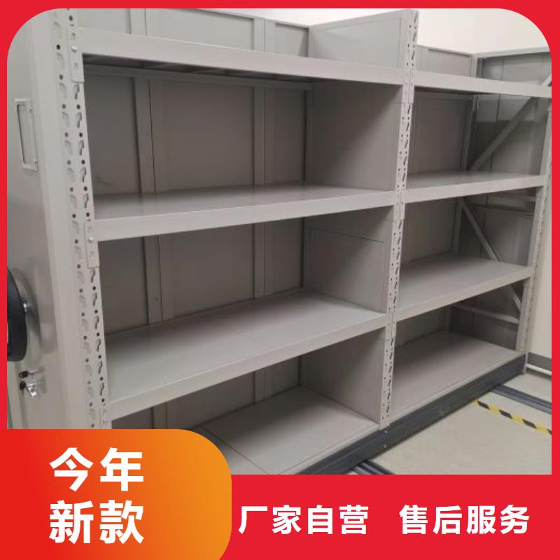顾客至上【世晔】存放档案密集柜