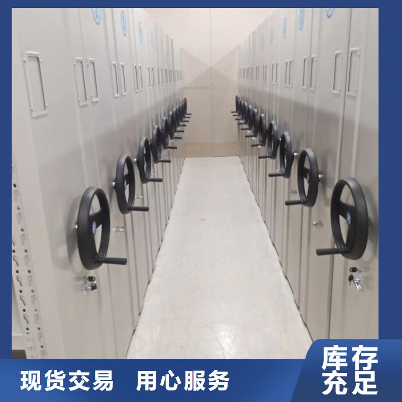 顾客至上【世晔】存放档案密集柜