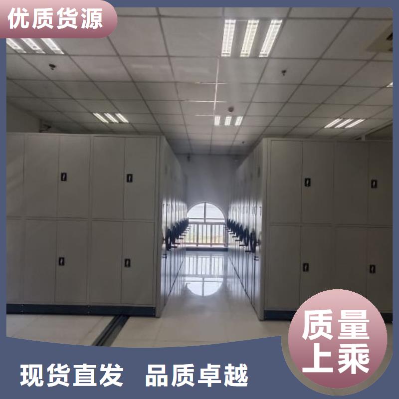 顾客至上【世晔】存放档案密集柜