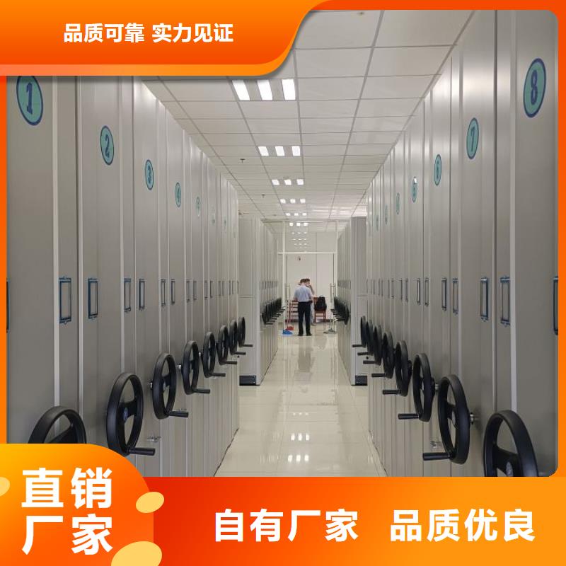 顾客至上【世晔】存放档案密集柜