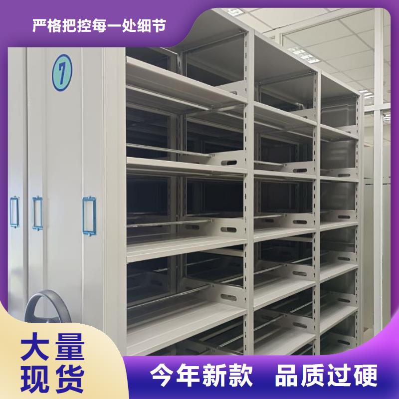 顾客至上【世晔】存放档案密集柜