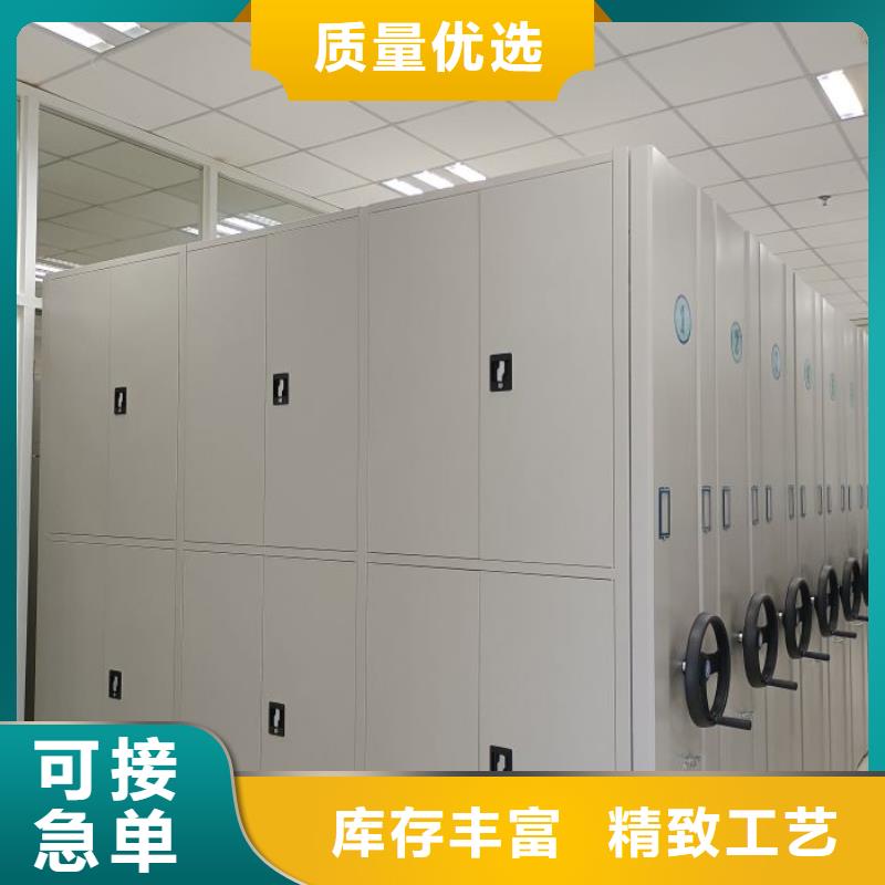 顾客至上【世晔】存放档案密集柜