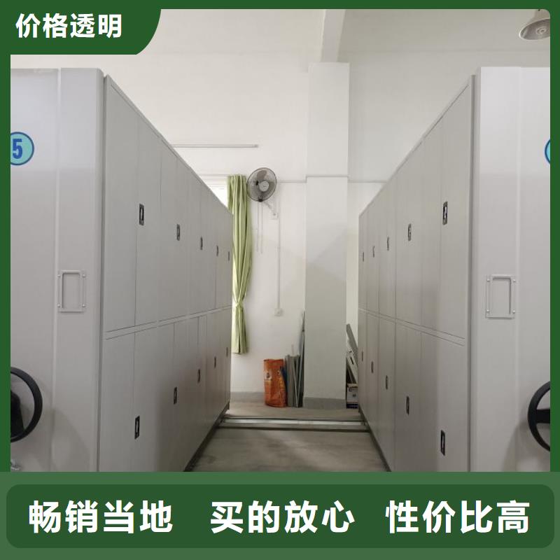 顾客至上【世晔】存放档案密集柜