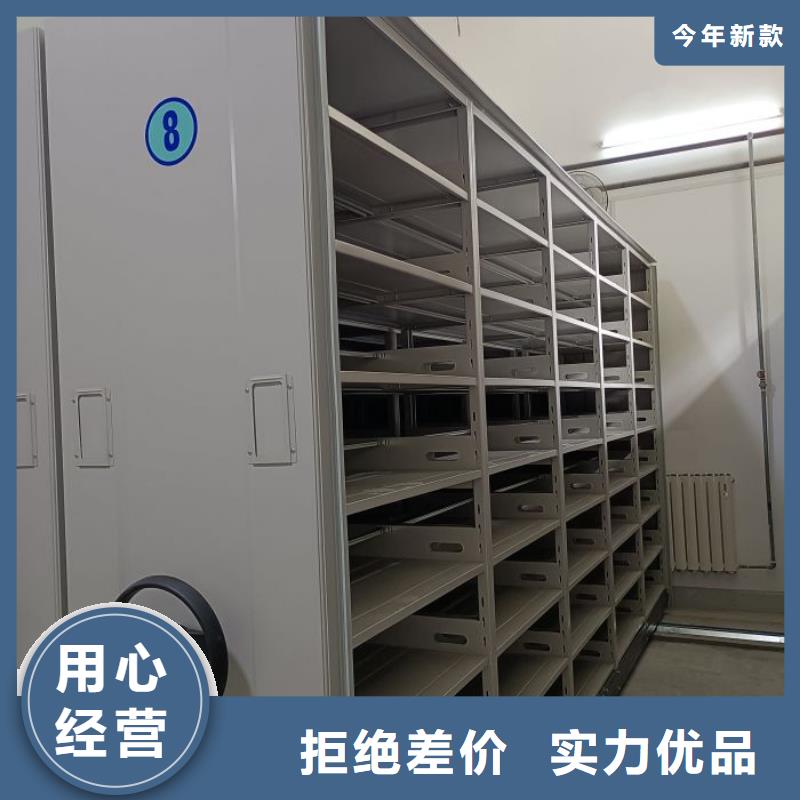 顾客至上【世晔】存放档案密集柜