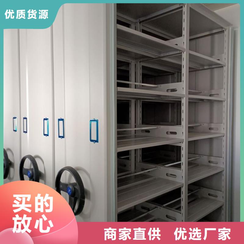 客户为先【桦平】档案室移动密集架