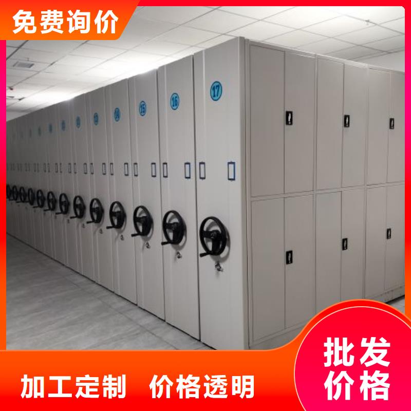 实力供应商【桦平】临高县手摇移动铁皮柜
