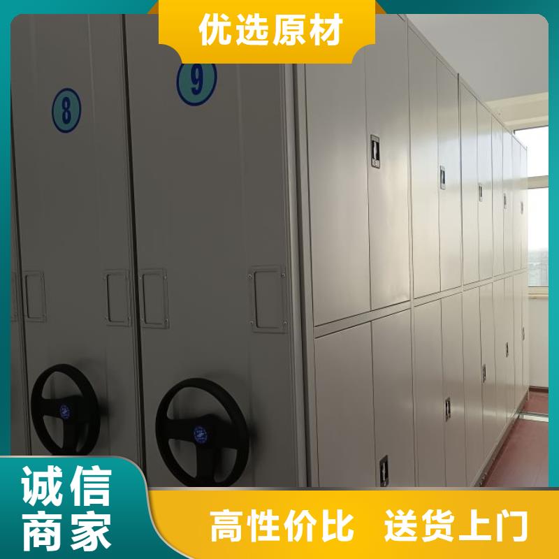 客户为先【桦平】档案室移动密集架