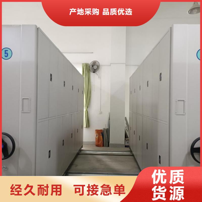 客户为先【桦平】档案室移动密集架