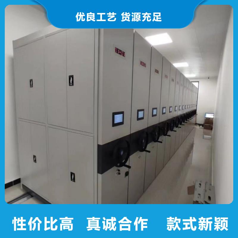 实力供应商【桦平】临高县手摇移动铁皮柜