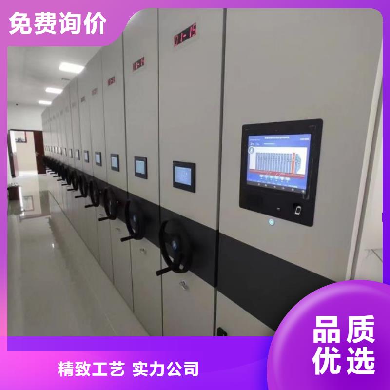 客户为先【桦平】档案室移动密集架