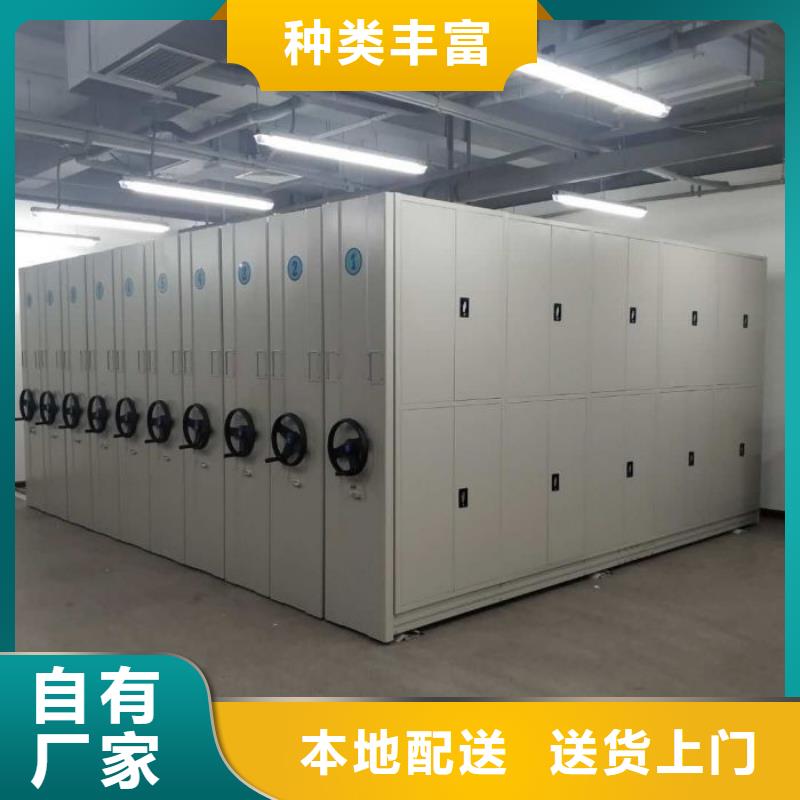 实力供应商【桦平】临高县手摇移动铁皮柜